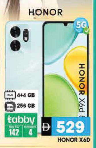 available at Pasons Hypermarket in UAE - Sharjah / Ajman