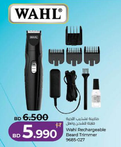 available at لولو هايبر ماركت in البحرين