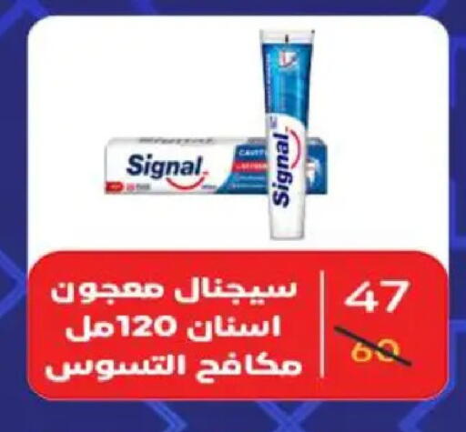 available at وكالة المنصورة - الدقهلية‎ in Egypt - القاهرة