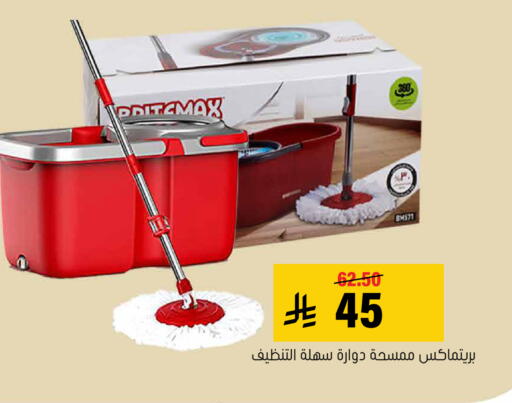 available at Al Amer Market in KSA, Saudi Arabia, Saudi - Al Hasa