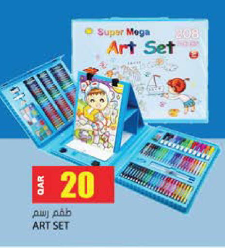 available at Grand Hypermarket in Qatar - Al Wakra