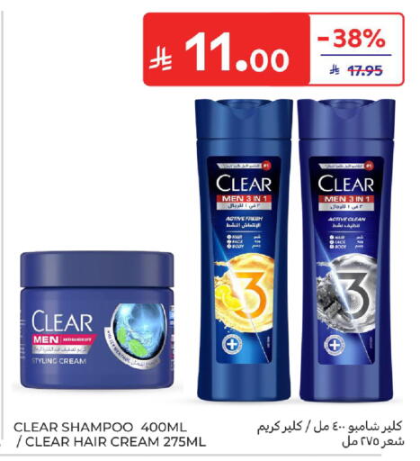 available at Carrefour in KSA, Saudi Arabia, Saudi - Medina