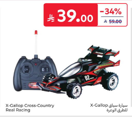 available at كارفور in مملكة العربية السعودية, السعودية, سعودية - المدينة المنورة