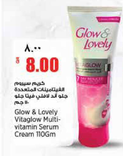 available at سوبر ماركت الهندي الجديد in قطر - الوكرة