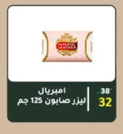 available at وكالة المنصورة - الدقهلية‎ in Egypt - القاهرة