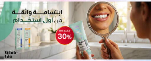 available at صيدليات الدواء in مملكة العربية السعودية, السعودية, سعودية - بيشة