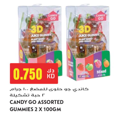 available at جراند هايبر in الكويت - مدينة الكويت