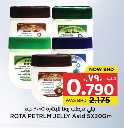available at NESTO  in Bahrain