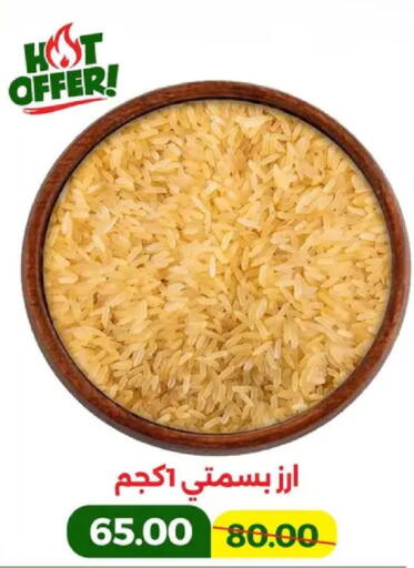 available at جرين تري هايبرماركت - سوهاج in Egypt - القاهرة