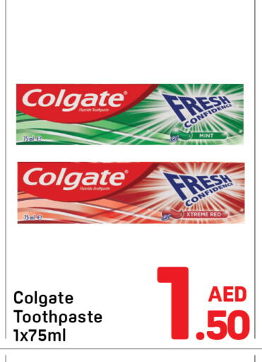 Mint available at دي تو دي in الإمارات العربية المتحدة , الامارات - دبي