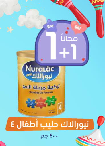 available at صيدلية المتحدة in مملكة العربية السعودية, السعودية, سعودية - القنفذة