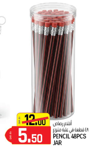 available at السعودية in قطر - الخور