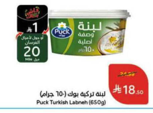 available at هايبر بنده in مملكة العربية السعودية, السعودية, سعودية - الرس