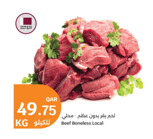 available at City Hypermarket in Qatar - Al Khor