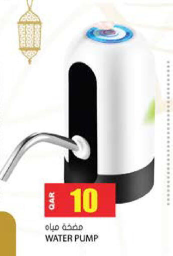 available at Grand Hypermarket in Qatar - Al Wakra