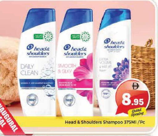 available at Pasons Hypermarket in UAE - Sharjah / Ajman