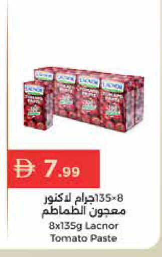 Tomato available at إسطنبول سوبرماركت in الإمارات العربية المتحدة , الامارات - رَأْس ٱلْخَيْمَة