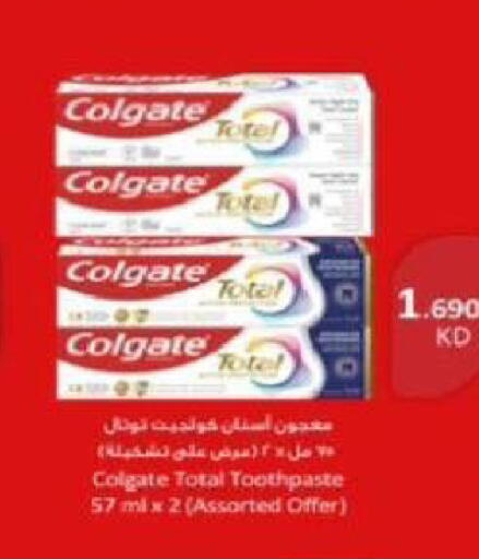 available at North West Sulaibkhat Coop in Kuwait - Kuwait City