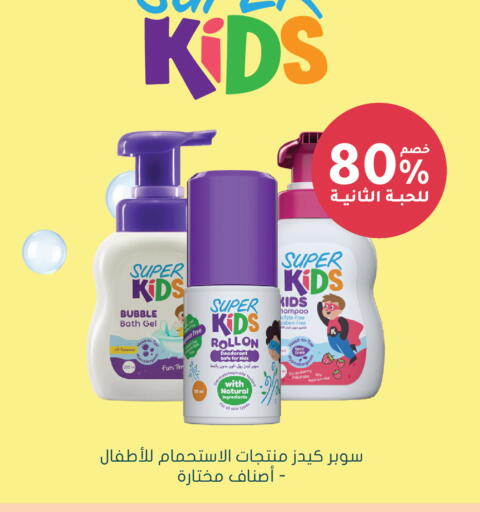Strawberry available at Nahdi in KSA, Saudi Arabia, Saudi - Saihat