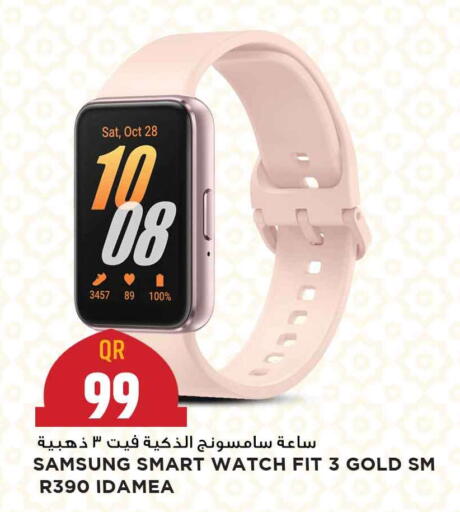 available at Marza Hypermarket in Qatar - Al Daayen