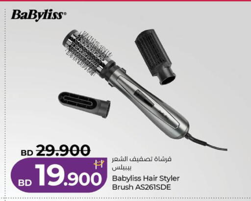 available at لولو هايبر ماركت in البحرين