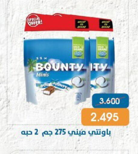 available at جمعية قرطبة التعاونية in الكويت - مدينة الكويت