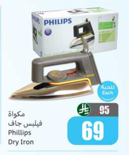 available at أسواق عبد الله العثيم in مملكة العربية السعودية, السعودية, سعودية - المدينة المنورة