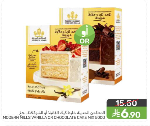 Vanilla available at  مـزايــا in مملكة العربية السعودية, السعودية, سعودية - سيهات