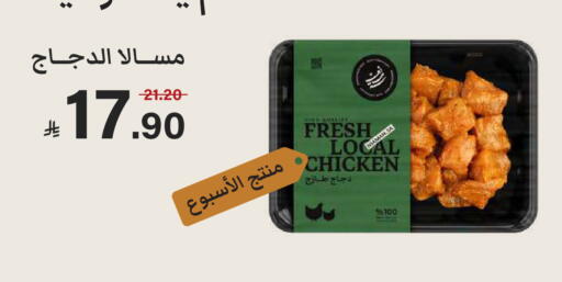 available at  مـزايــا in مملكة العربية السعودية, السعودية, سعودية - سيهات