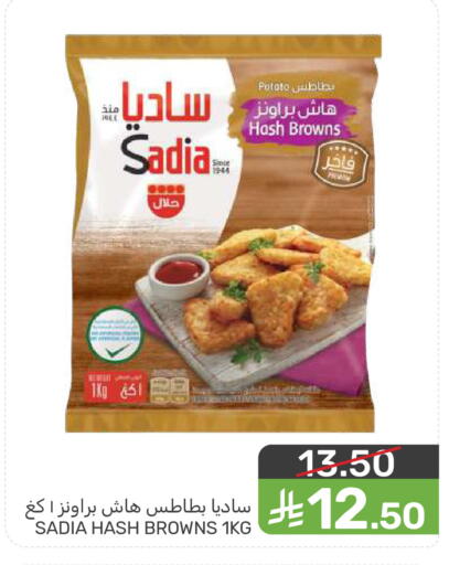 Potato available at  مـزايــا in مملكة العربية السعودية, السعودية, سعودية - سيهات