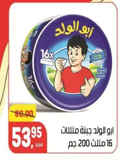 available at Safeer market in Egypt - Cairo