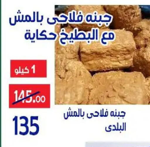 available at Aldoneia Bkheir ismailia  in Egypt - Cairo