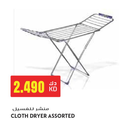 available at Grand Hyper in Kuwait - Ahmadi Governorate
