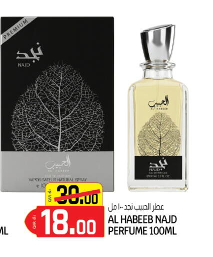 available at السعودية in قطر - الخور