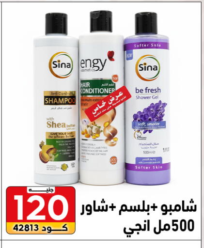 available at Center Elzelzal in Egypt - Cairo