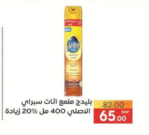 available at Safeer market in Egypt - Cairo