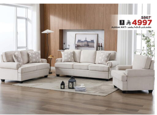 available at Home Box in KSA, Saudi Arabia, Saudi - Medina