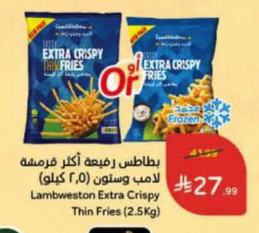 available at هايبر بنده in مملكة العربية السعودية, السعودية, سعودية - الرس