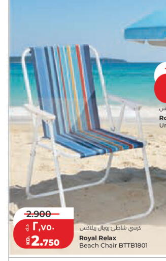 available at Lulu Hypermarket  in Kuwait - Ahmadi Governorate