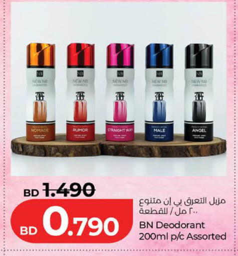 available at لولو هايبر ماركت in البحرين