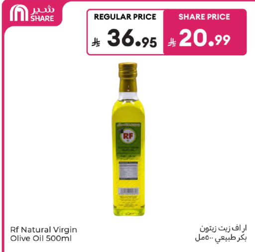 available at كارفور in مملكة العربية السعودية, السعودية, سعودية - المدينة المنورة