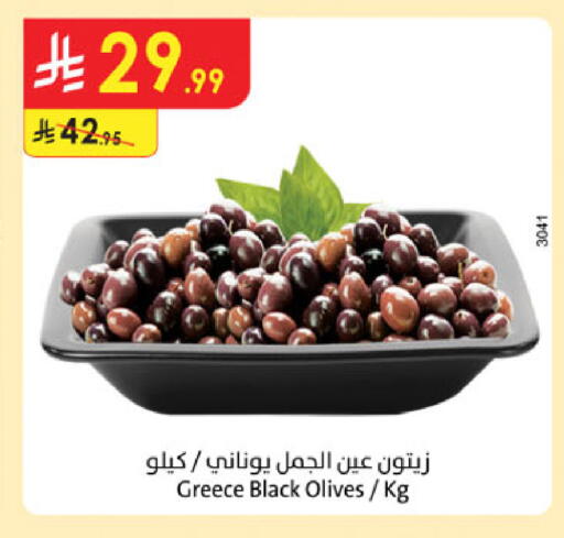 available at Danube in KSA, Saudi Arabia, Saudi - Jazan