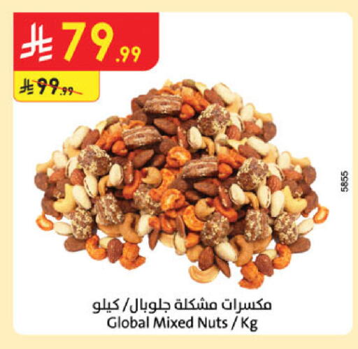 available at Danube in KSA, Saudi Arabia, Saudi - Buraidah