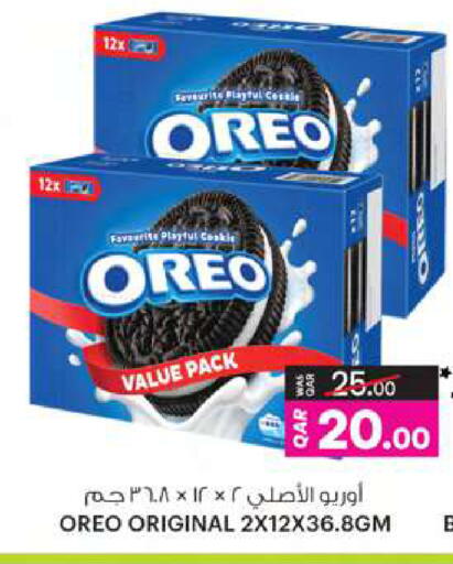 available at Ansar Gallery in Qatar - Umm Salal