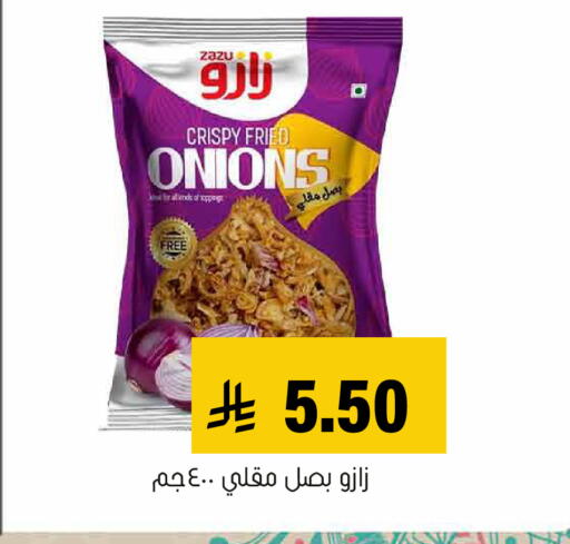 available at Al Amer Market in KSA, Saudi Arabia, Saudi - Al Hasa