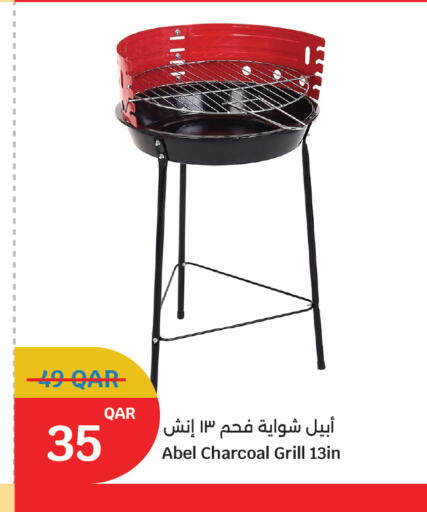 available at سيتي هايبرماركت in قطر - أم صلال