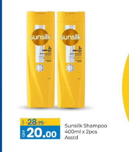 available at G MAX Hypermarket in Qatar - Al Rayyan