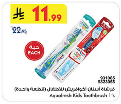 available at بن داود in مملكة العربية السعودية, السعودية, سعودية - المدينة المنورة