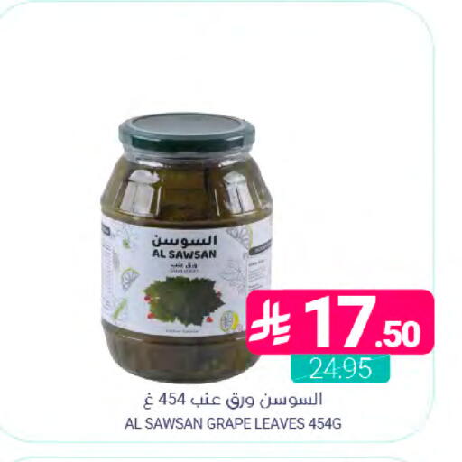 available at اسواق المنتزه in مملكة العربية السعودية, السعودية, سعودية - سيهات