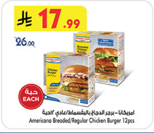 available at بن داود in مملكة العربية السعودية, السعودية, سعودية - المدينة المنورة